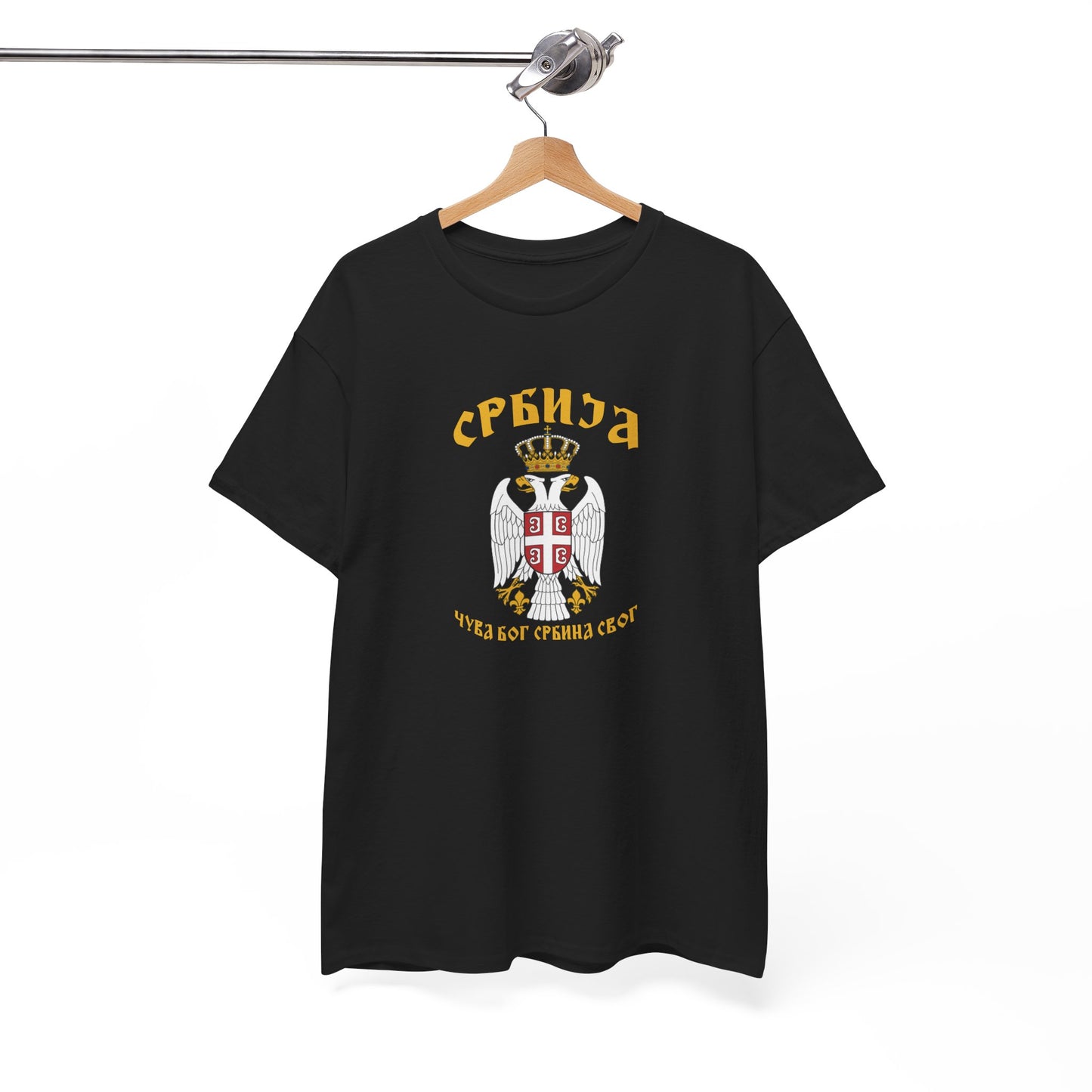 Majica ČUVA BOG SRBINA
