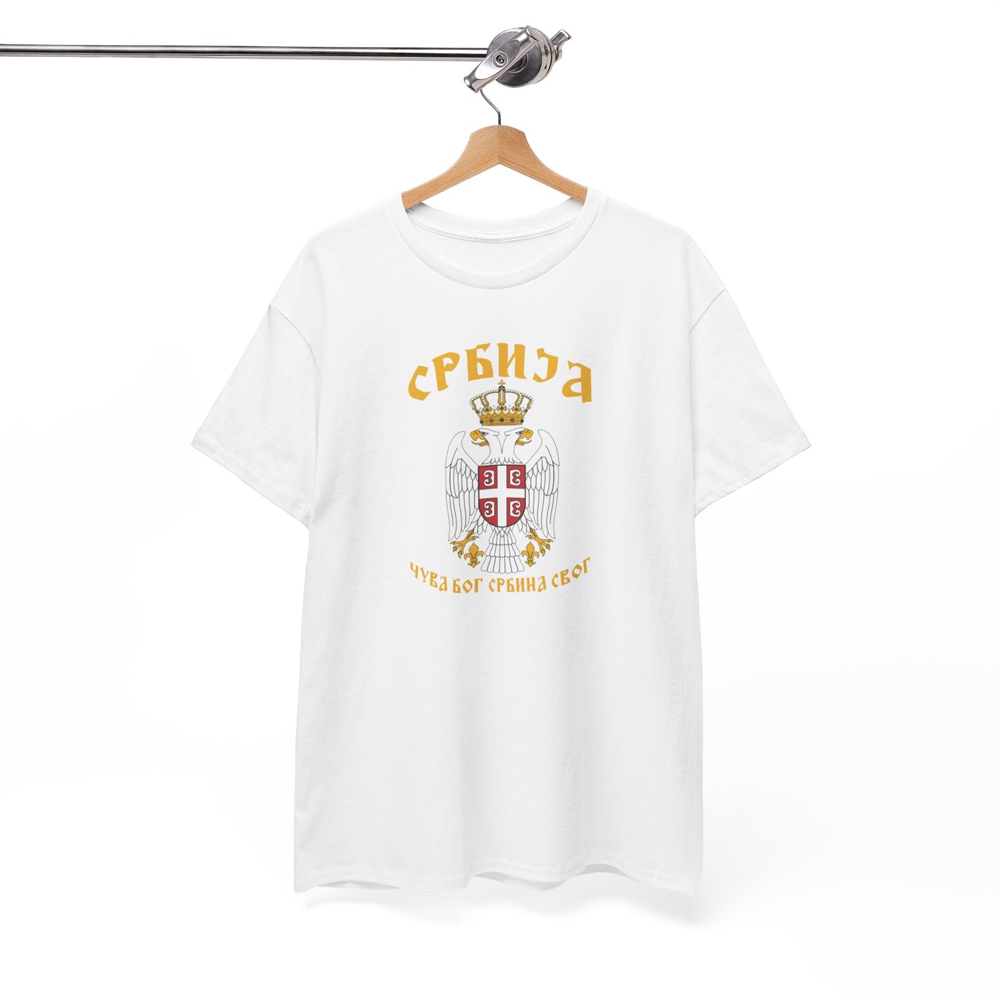 Majica ČUVA BOG SRBINA